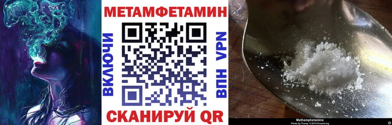 Купить  Сычёвка  Амфетамин Розовый 
