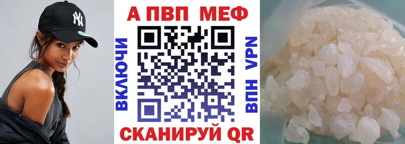 Купить  Сычёвка  APVP VHQ 