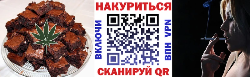 Еда ТГК марихуана  Купить закладки  Сычёвка 