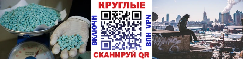 Купить закладки Сычёвка Экстази VHQ