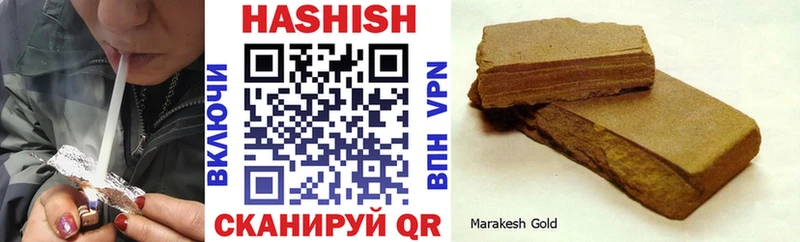 Гашиш Premium Купить Сычёвка