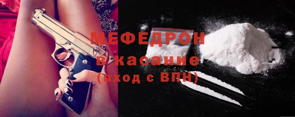 винт Армянск