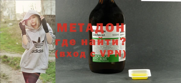 ПСИЛОЦИБИНОВЫЕ ГРИБЫ Арсеньев