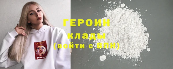 амф Балахна
