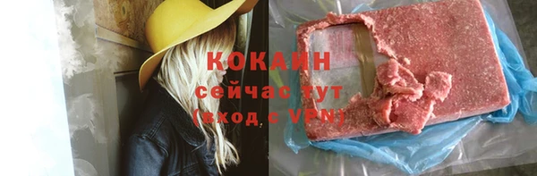 мяу мяу кристалл Баксан