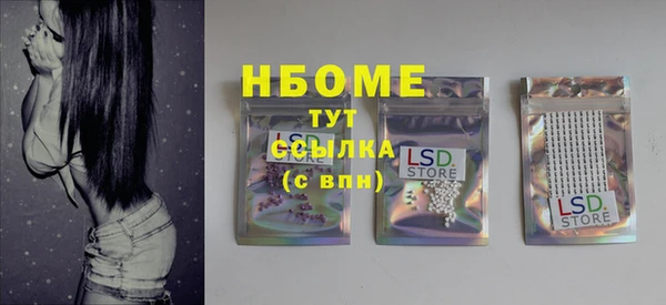 2c-b Балабаново