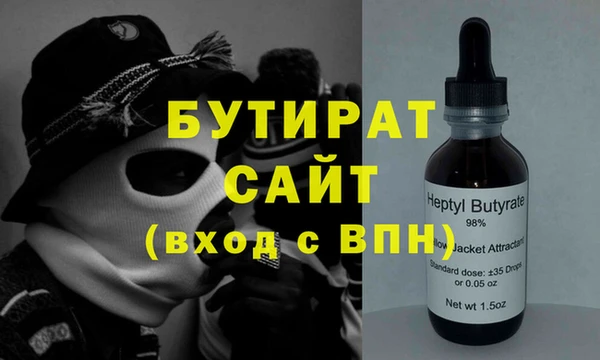 ПСИЛОЦИБИНОВЫЕ ГРИБЫ Арсеньев