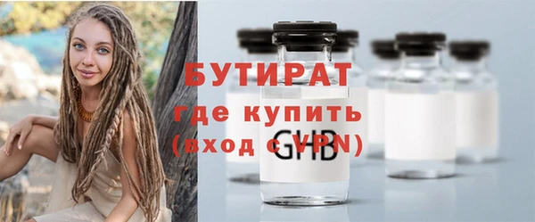 ПСИЛОЦИБИНОВЫЕ ГРИБЫ Арсеньев