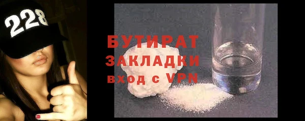 ECSTASY Аркадак