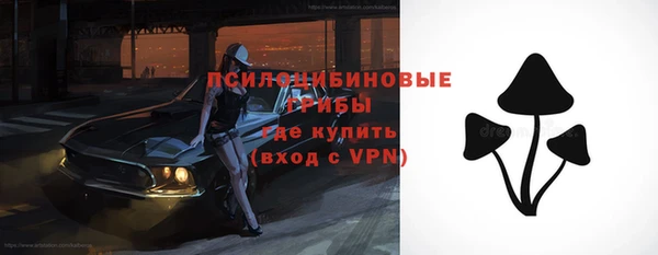 мяу мяу кристалл Баксан