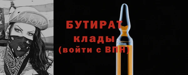 винт Армянск