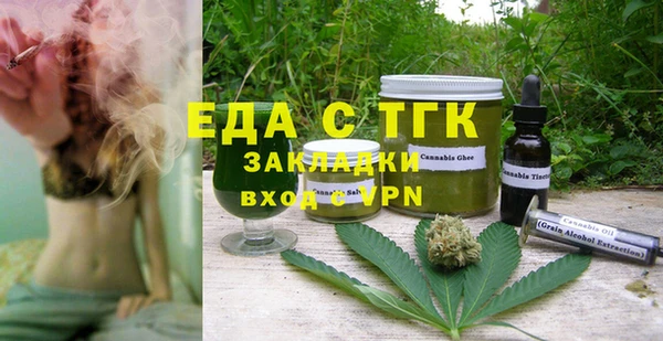 ECSTASY Аркадак