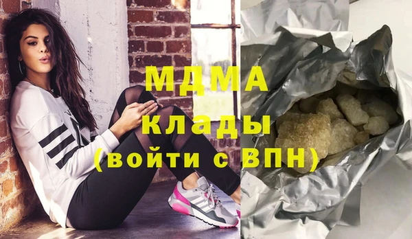 винт Армянск