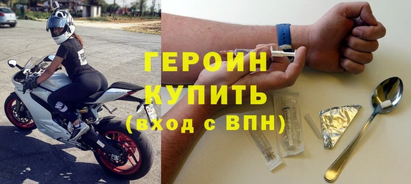 винт Армянск