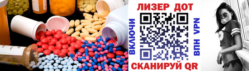 LSD-25 экстази кислота  Купить  Сычёвка 