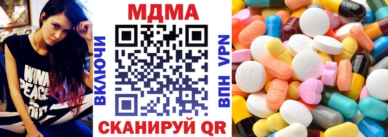 Купить закладки  Сычёвка  МДМА Molly 