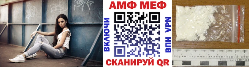 МЕТАМФЕТАМИН Декстрометамфетамин 99.9%  Купить где  Сычёвка 