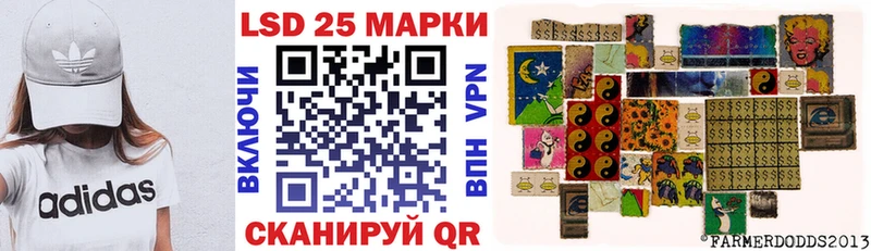 Марки 25I-NBOMe 1,5мг  Купить  Сычёвка 