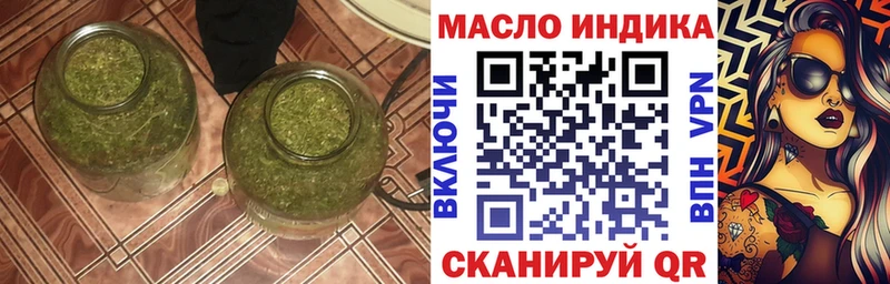 ТГК Wax Сычёвка